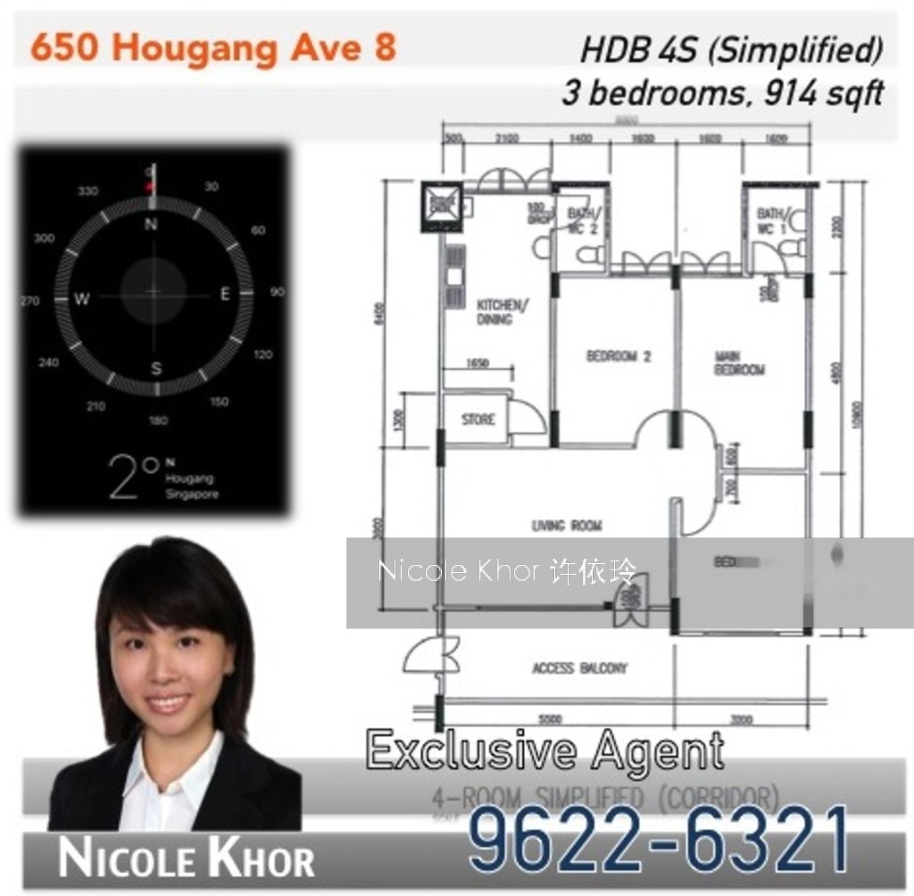 Blk 650 Hougang Avenue 8 (Hougang), HDB 4 Rooms #120869392